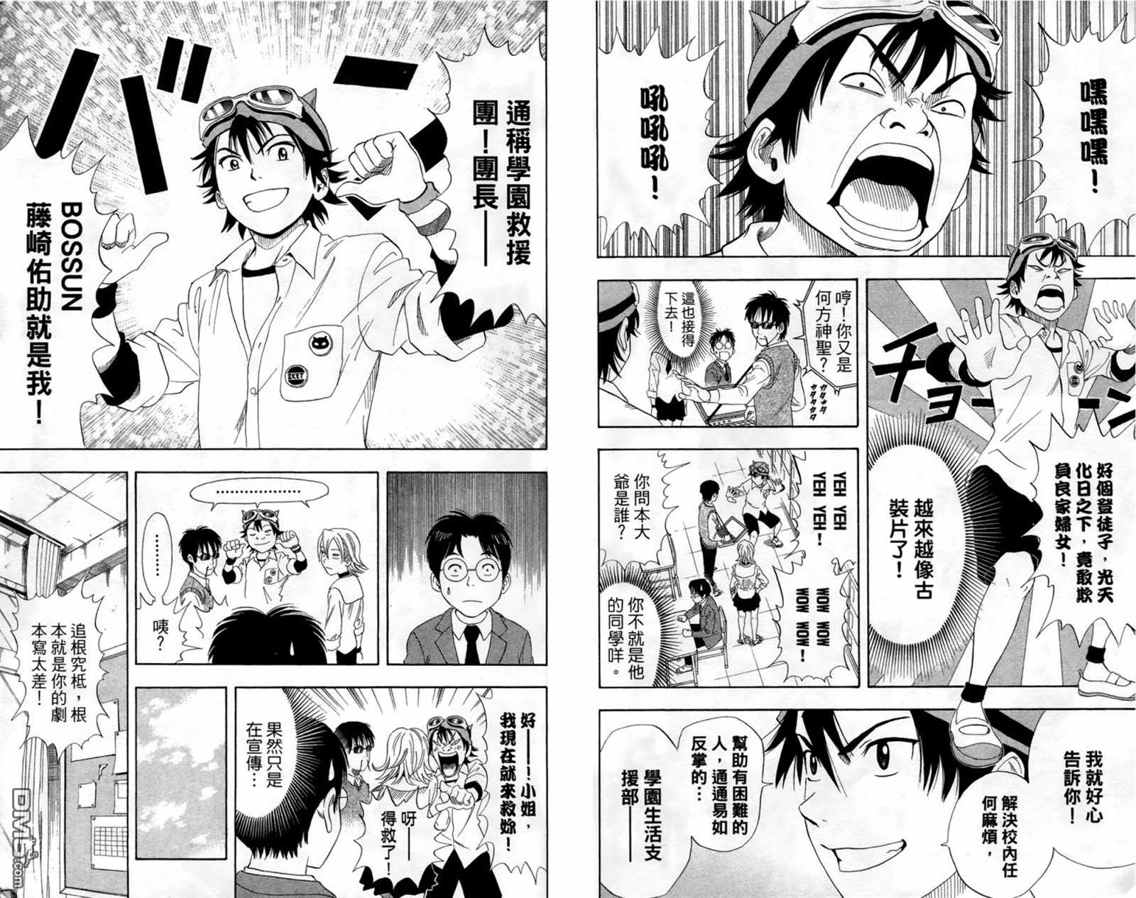 第 8 页