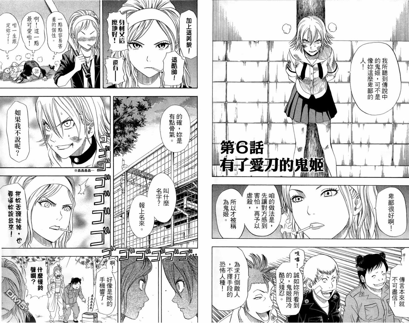第 81 页