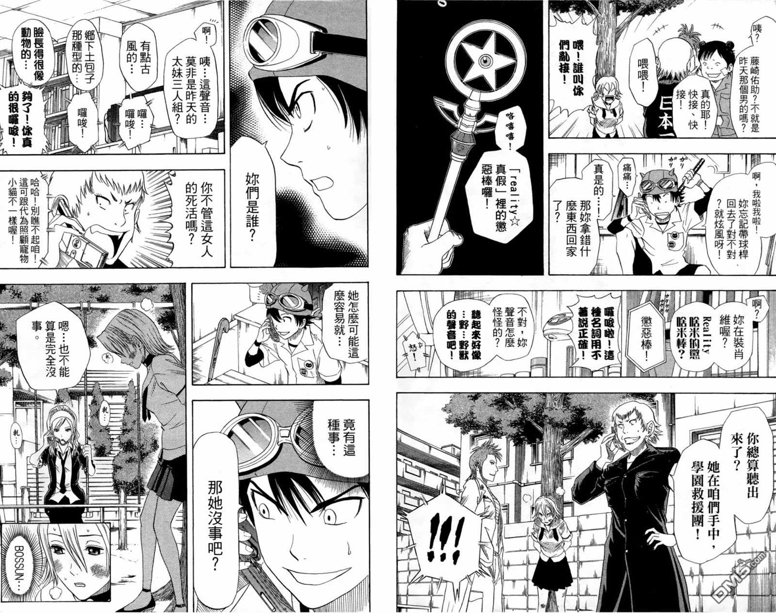 第 82 页