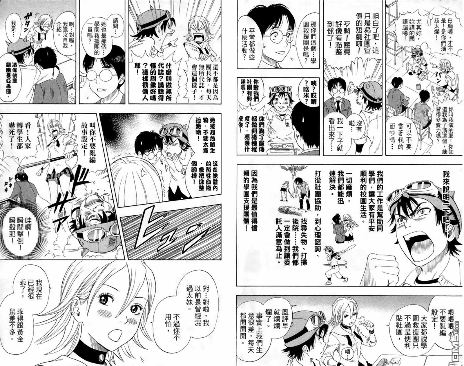 第 9 页