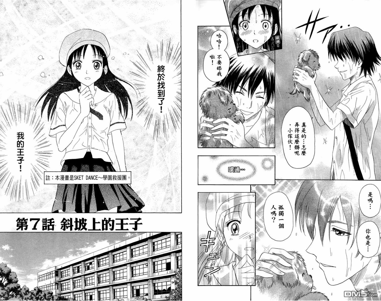 第 91 页