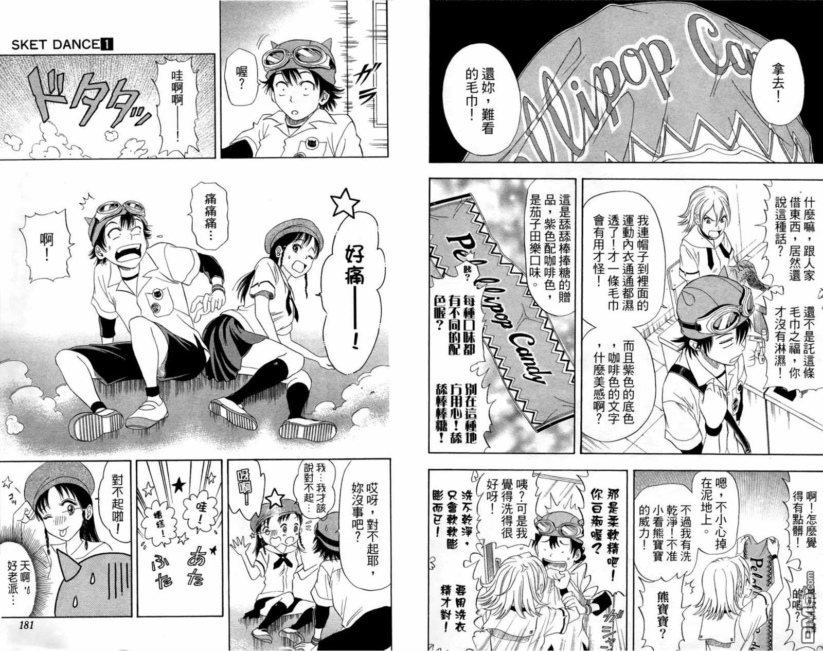 第 92 页