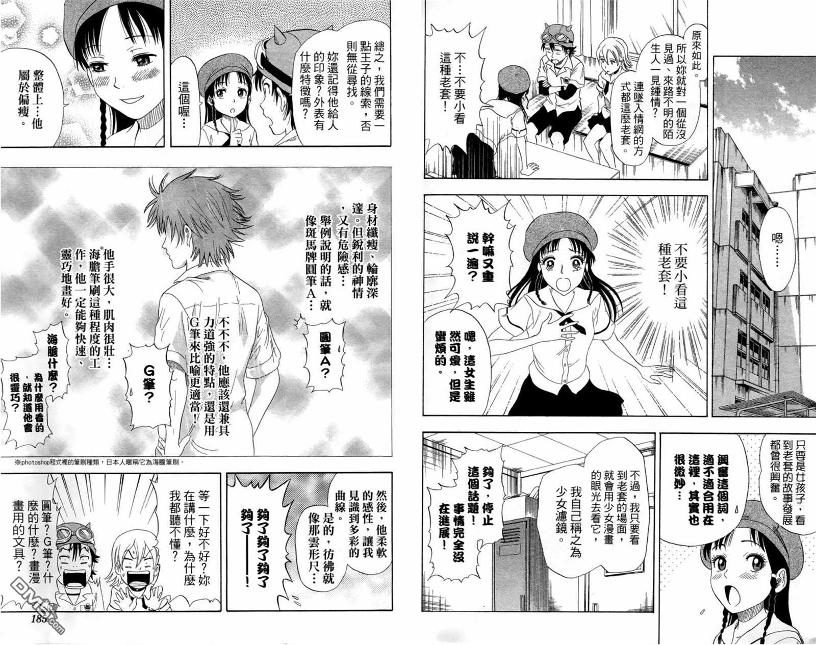 第 94 页