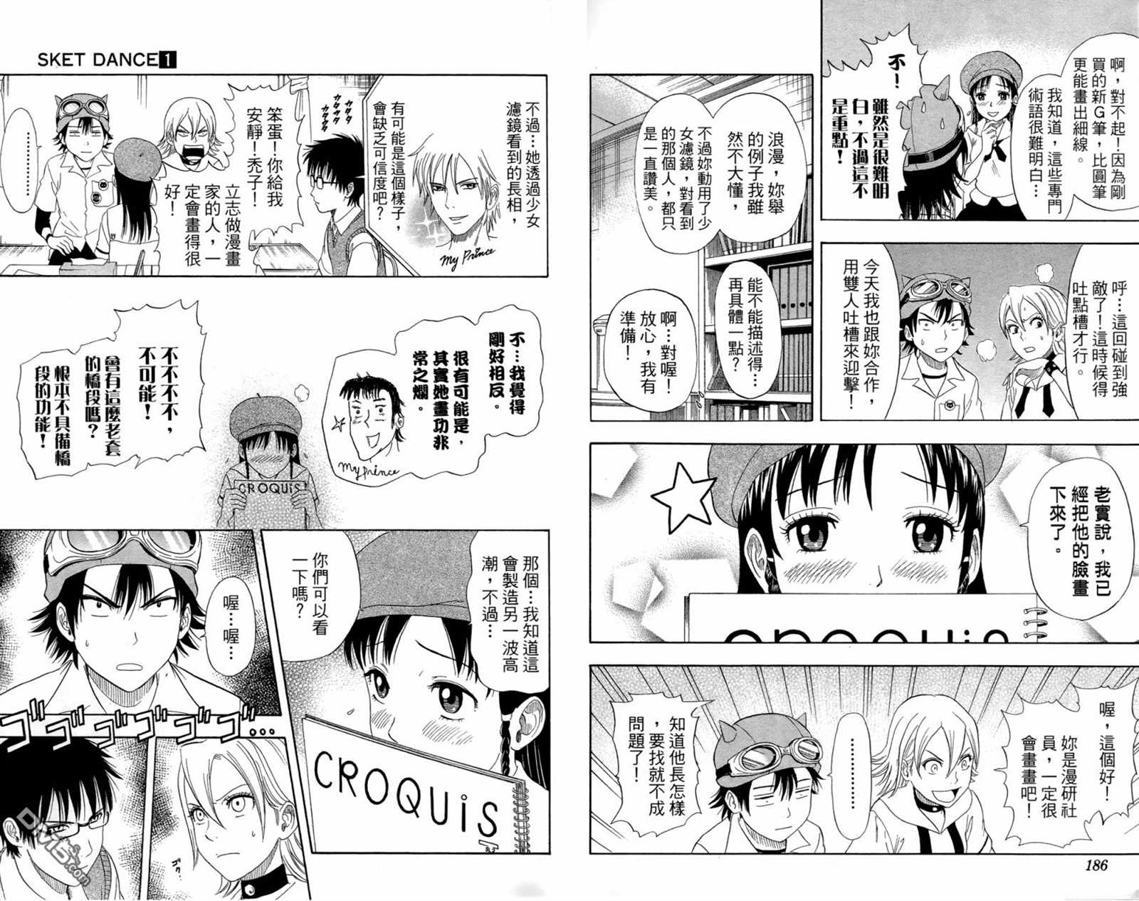 第 95 页