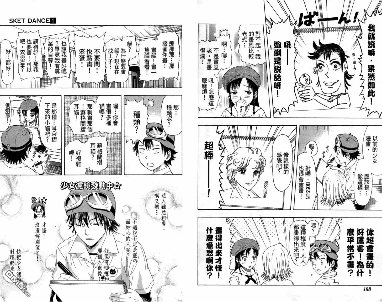 第 96 页