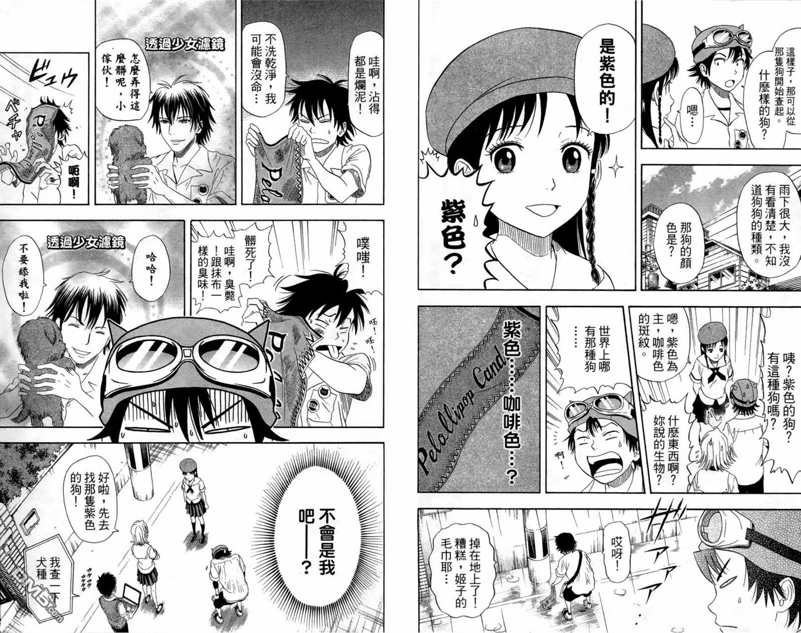 第 98 页