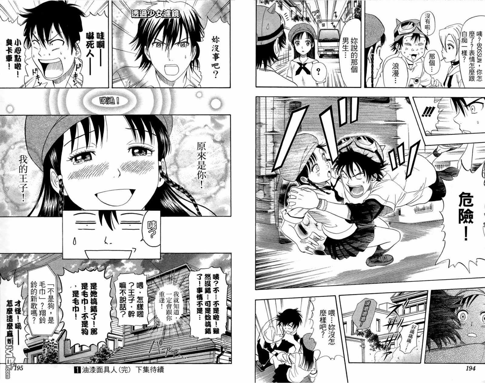 第 99 页