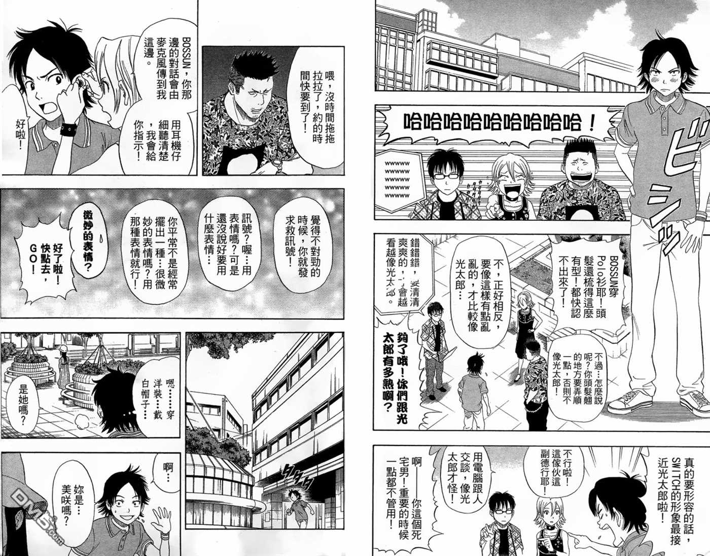 第 10 页