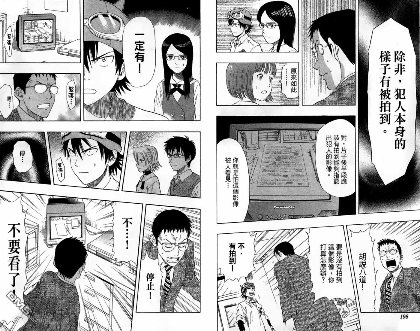 第 100 页