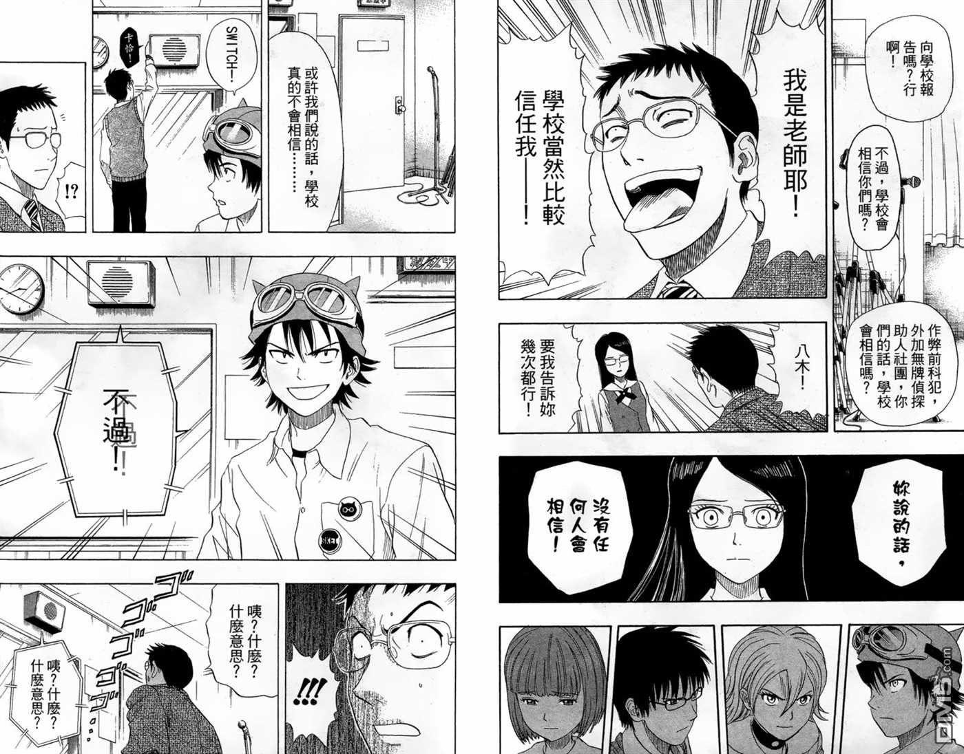 第 102 页