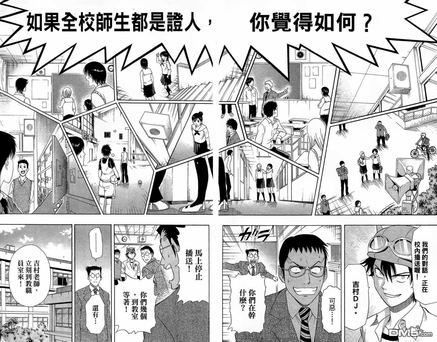 第 103 页