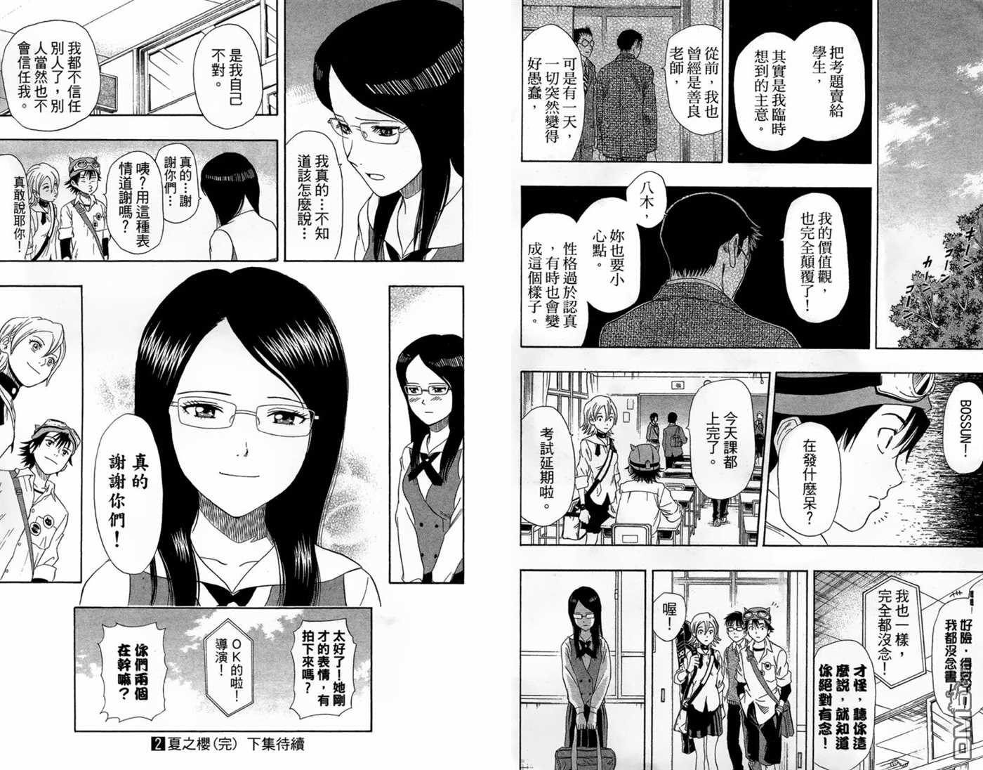 第 104 页