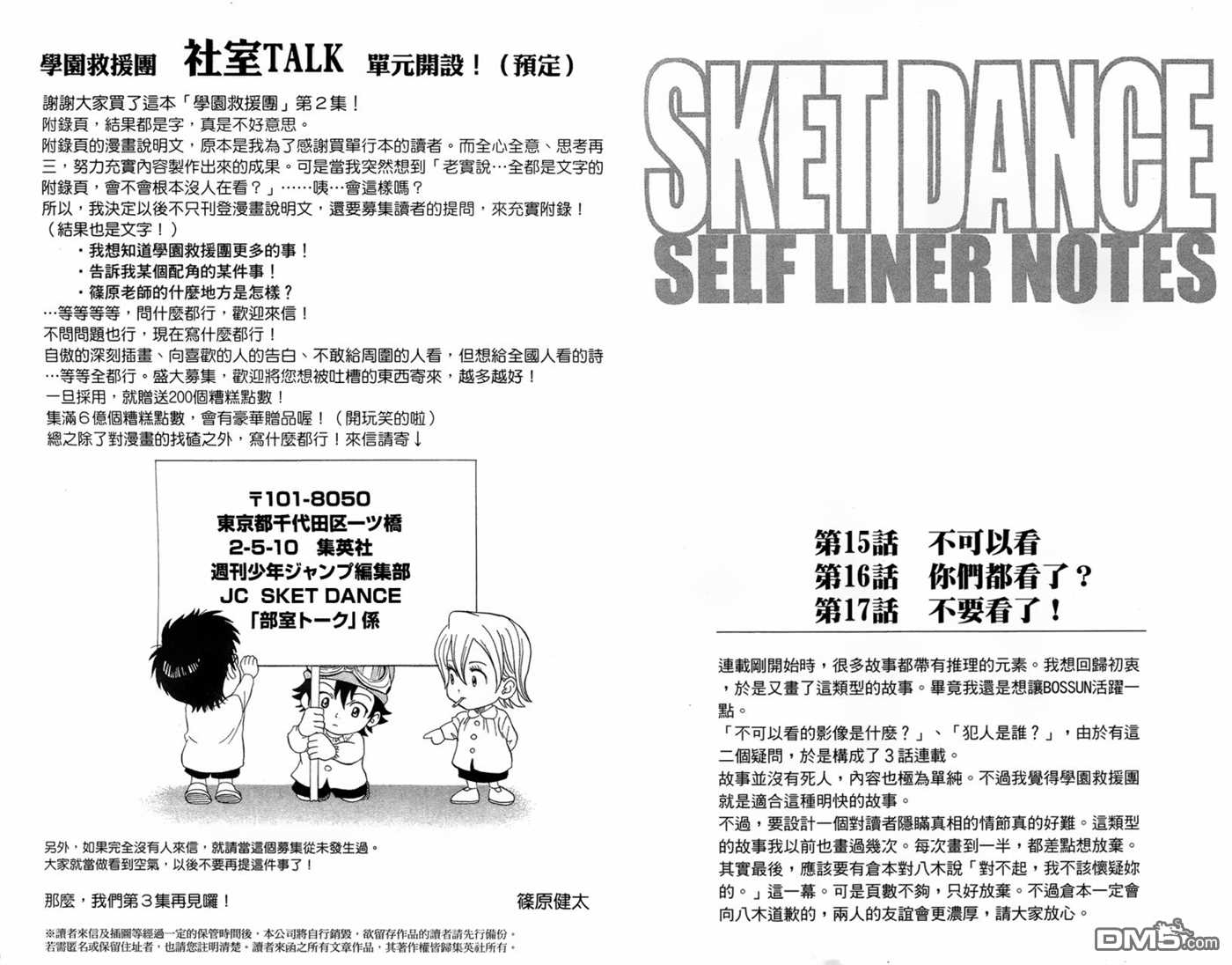 第 105 页