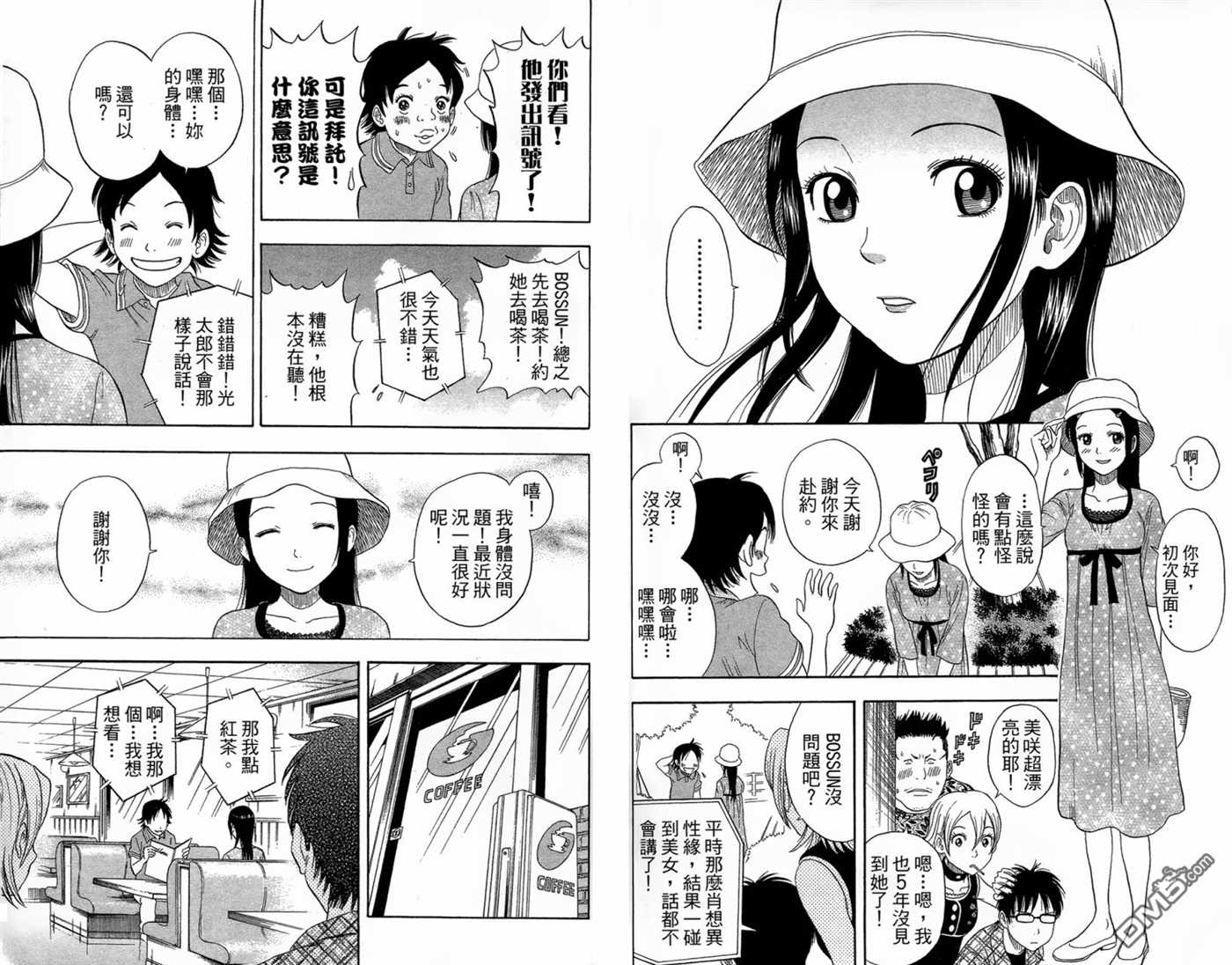 第 11 页