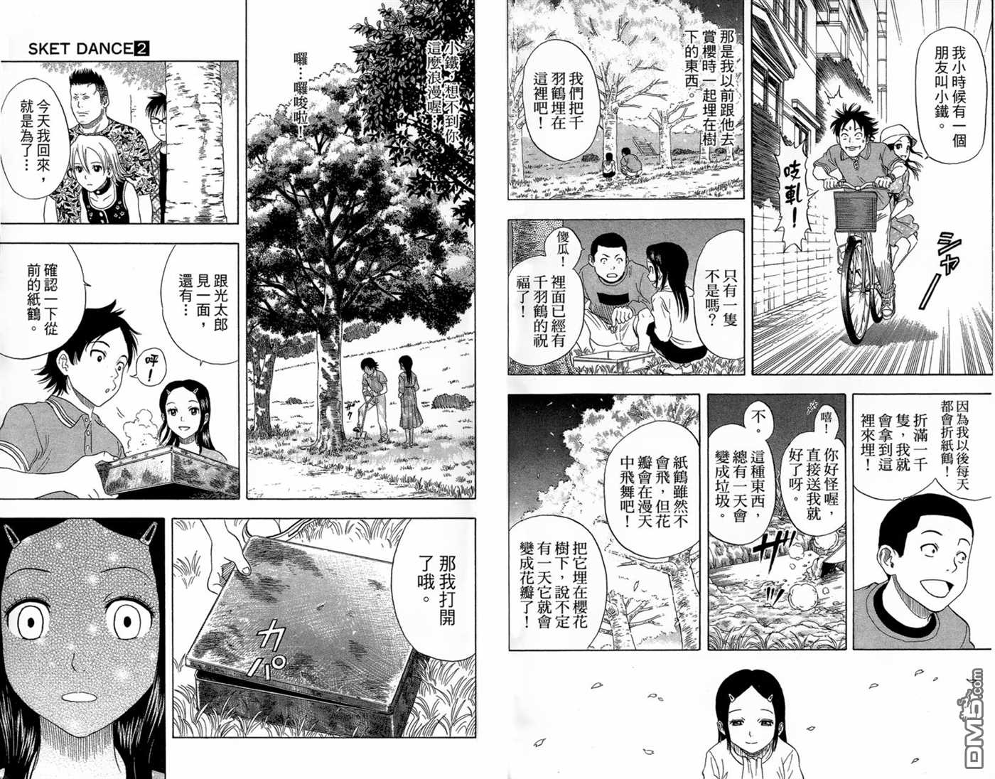 第 13 页