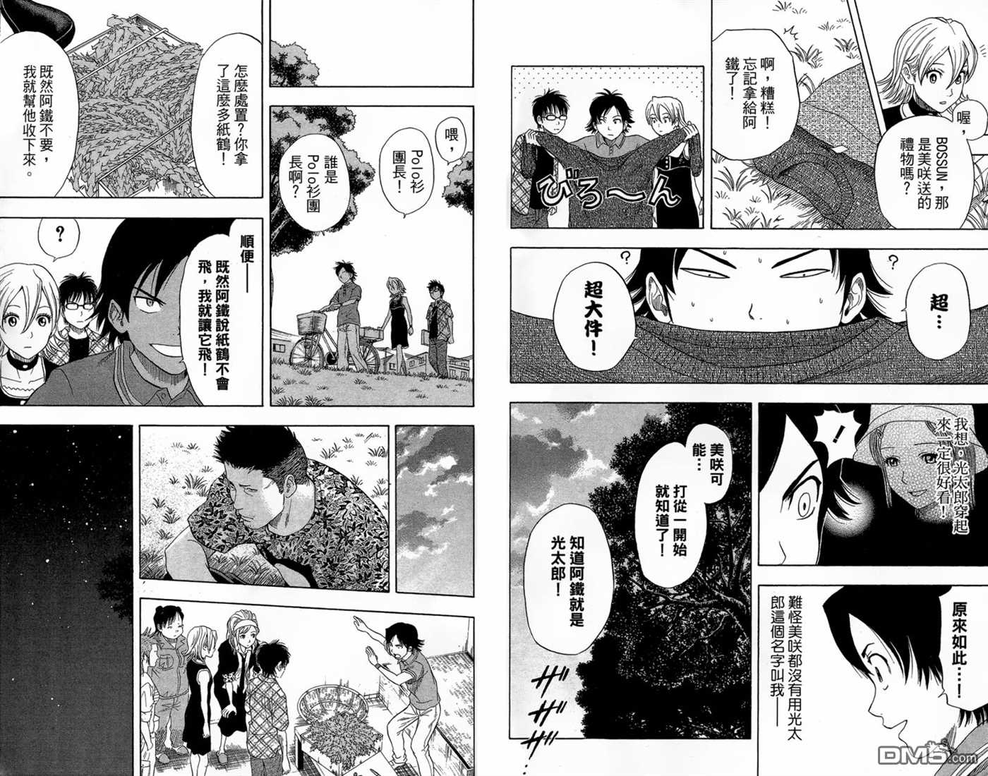 第 19 页