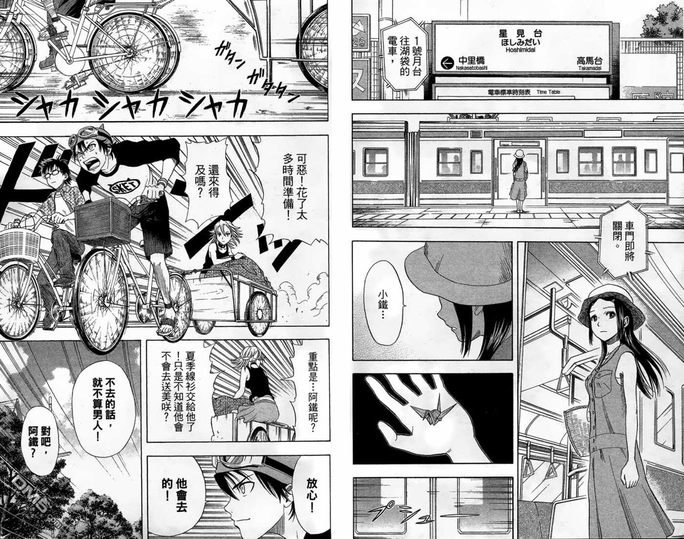 第 20 页