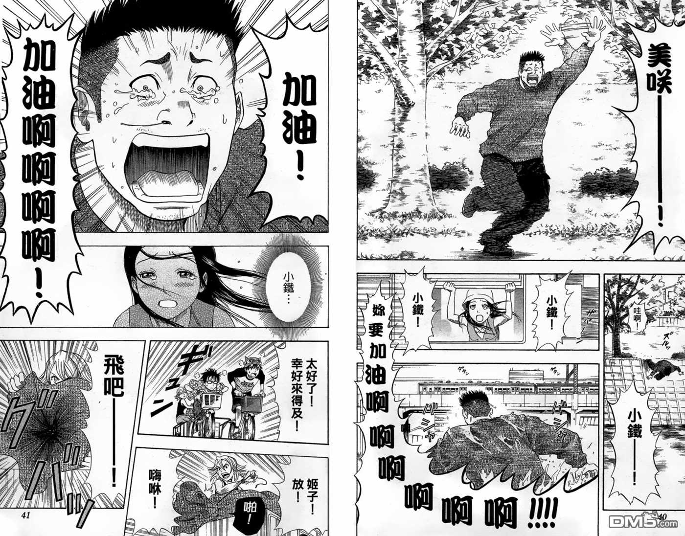 第 22 页