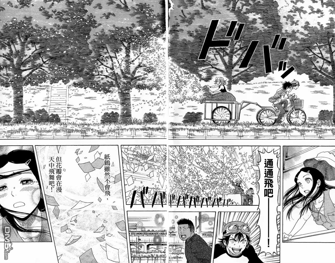 第 23 页