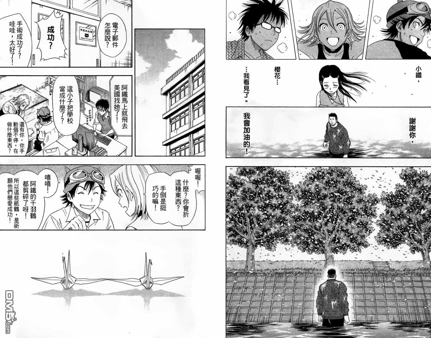 第 24 页