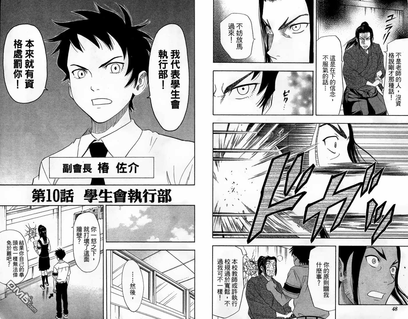 第 26 页