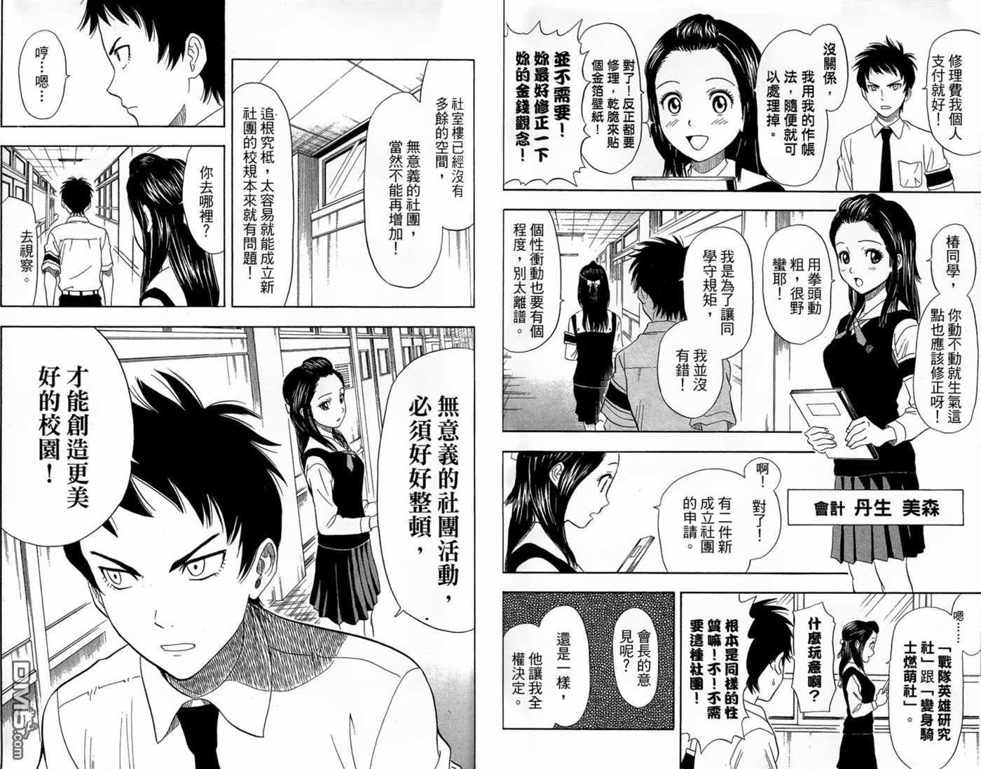 第 27 页