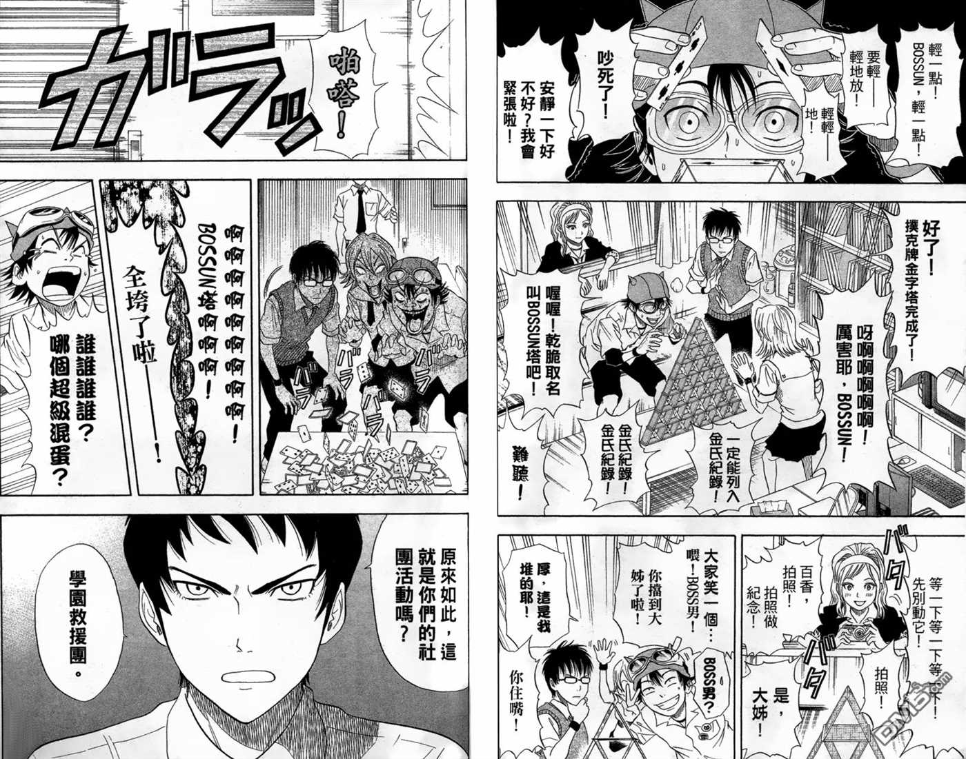 第 28 页