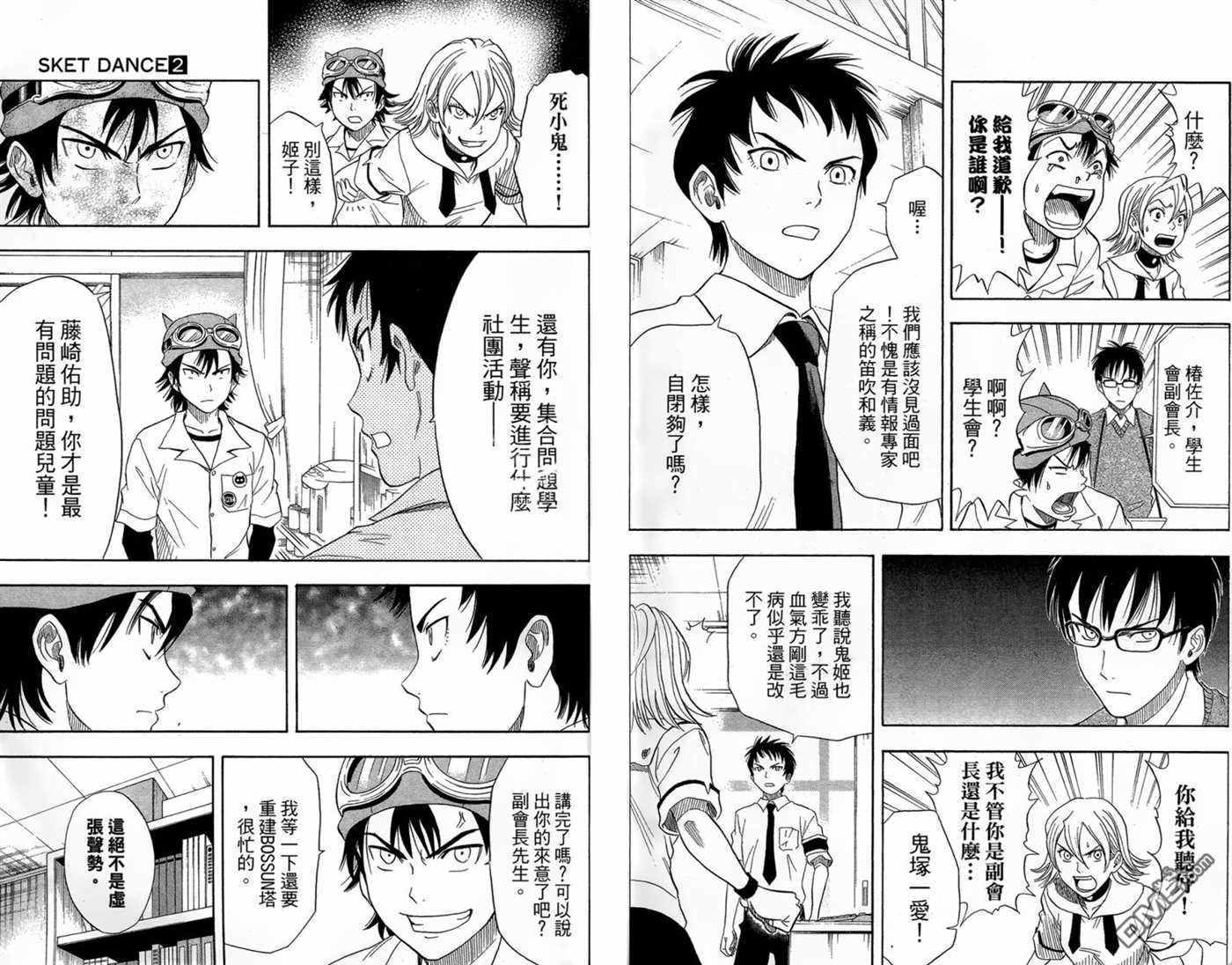 第 29 页