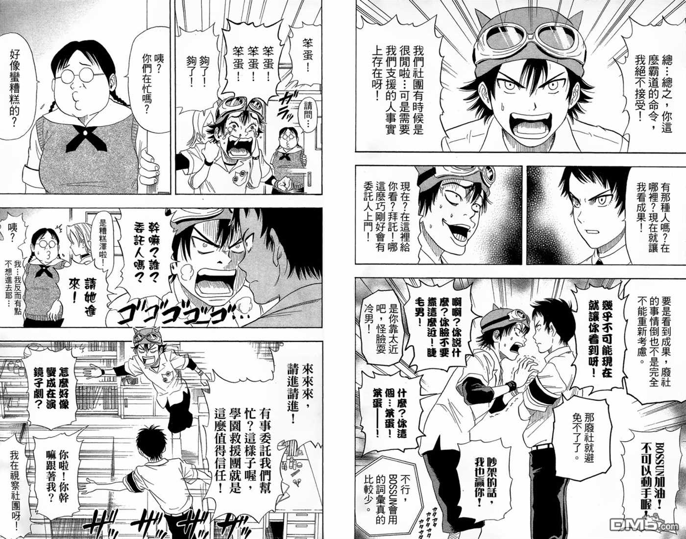 第 31 页