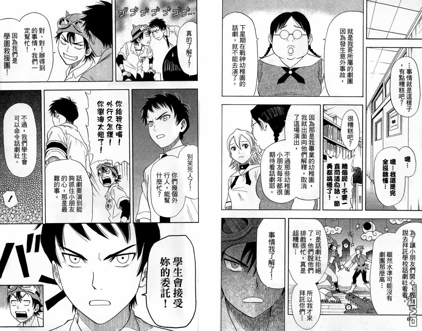 第 32 页