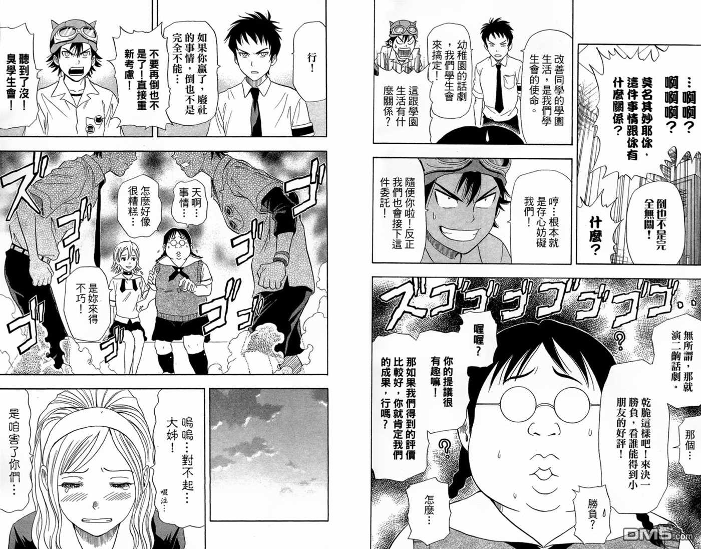 第 33 页