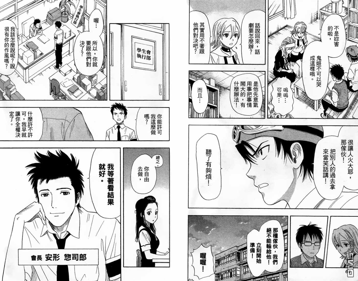 第 34 页