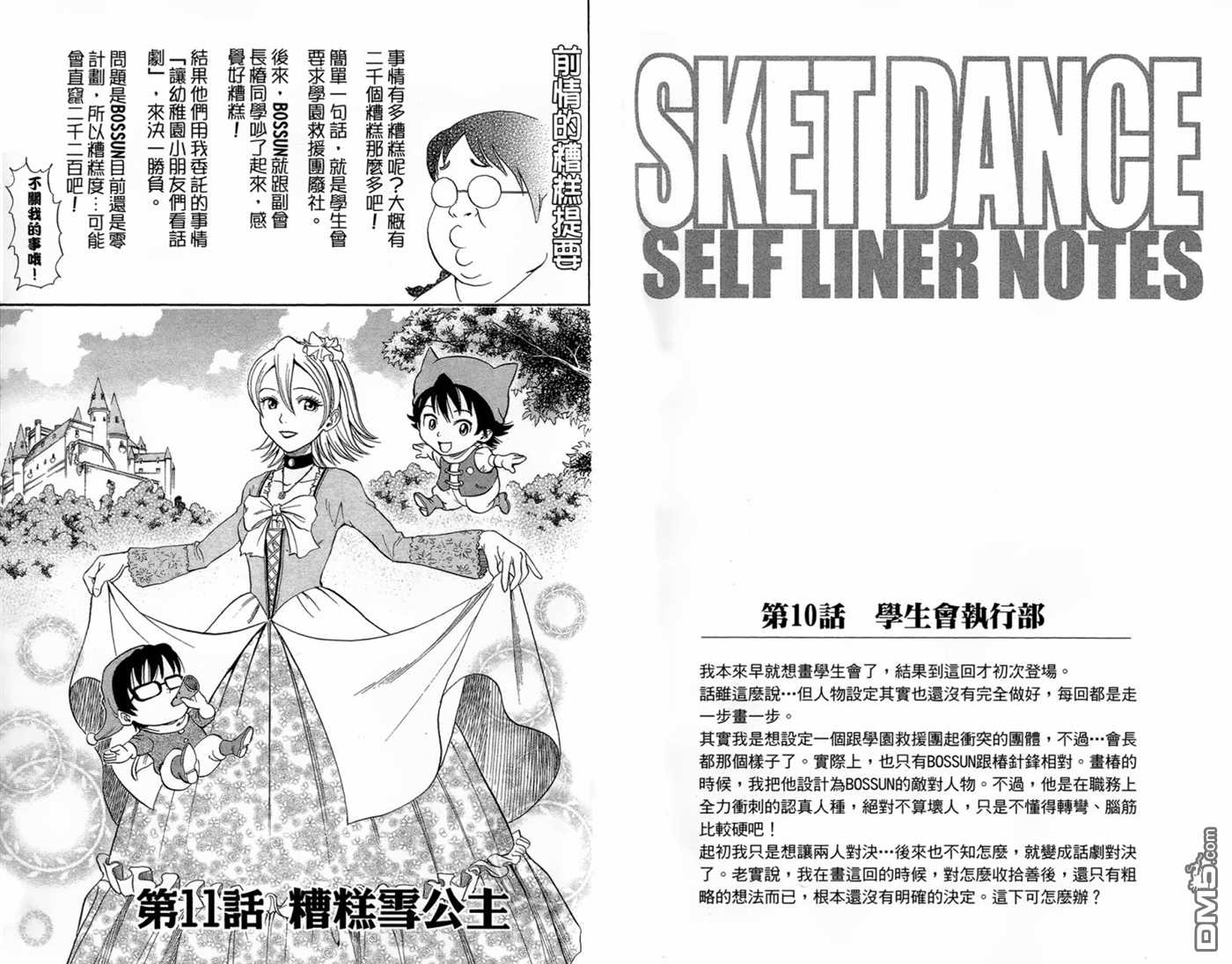 第 35 页