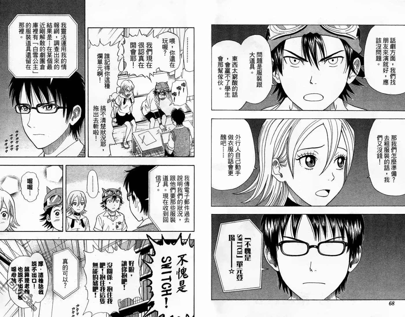 第 36 页