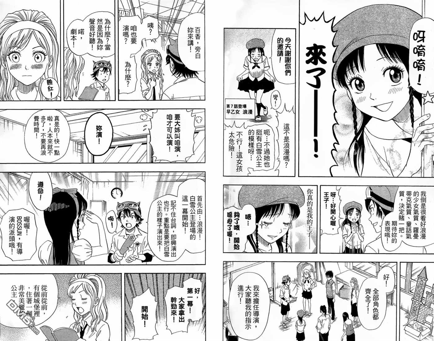 第 39 页