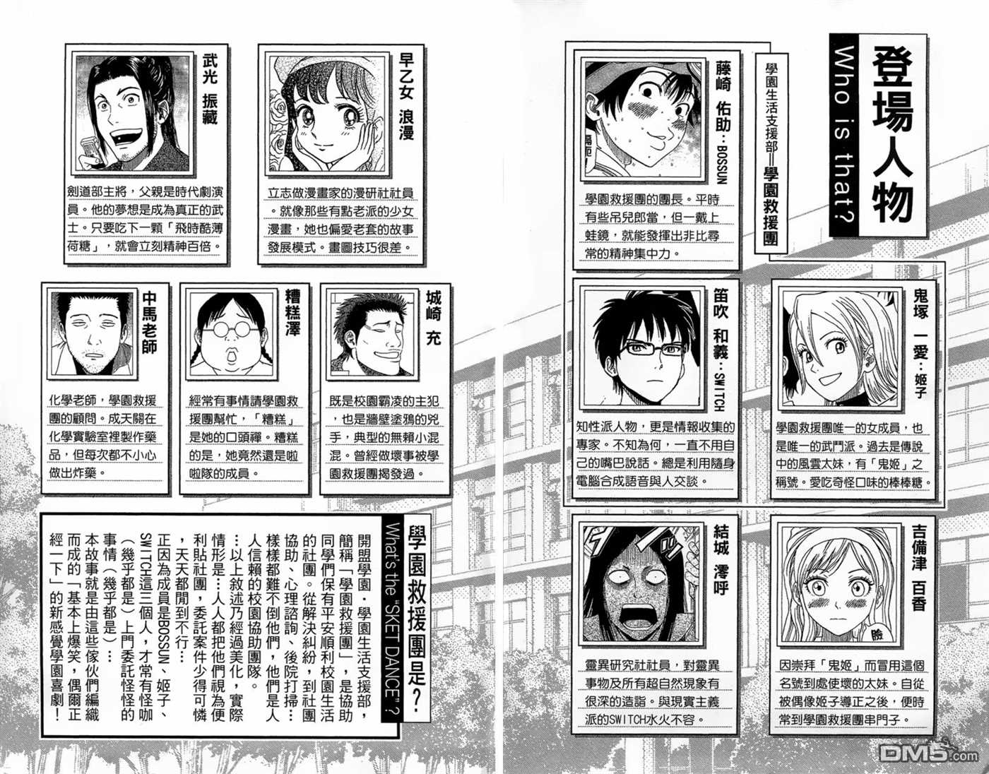 第 4 页