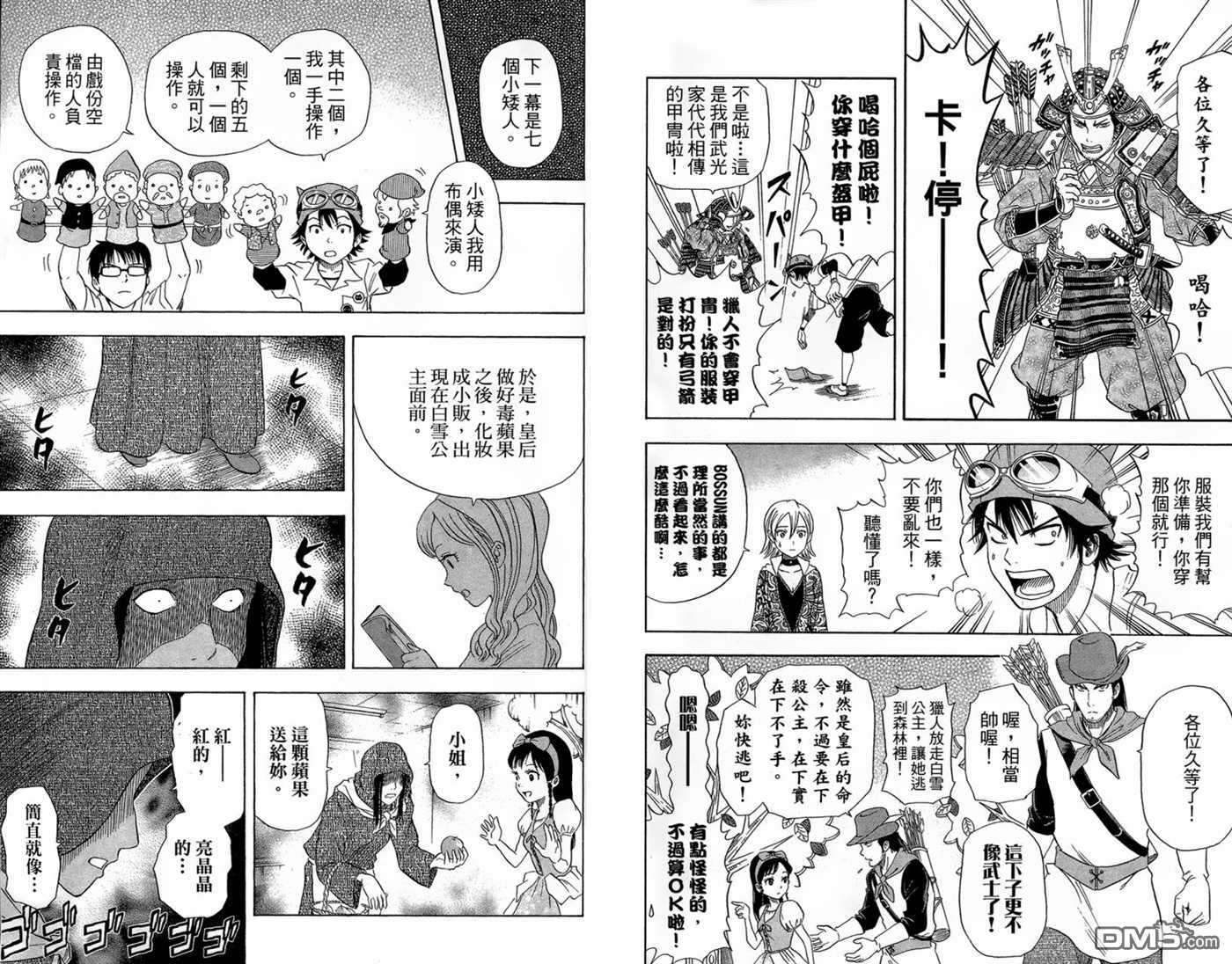 第 41 页
