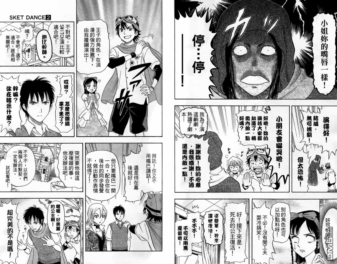 第 42 页