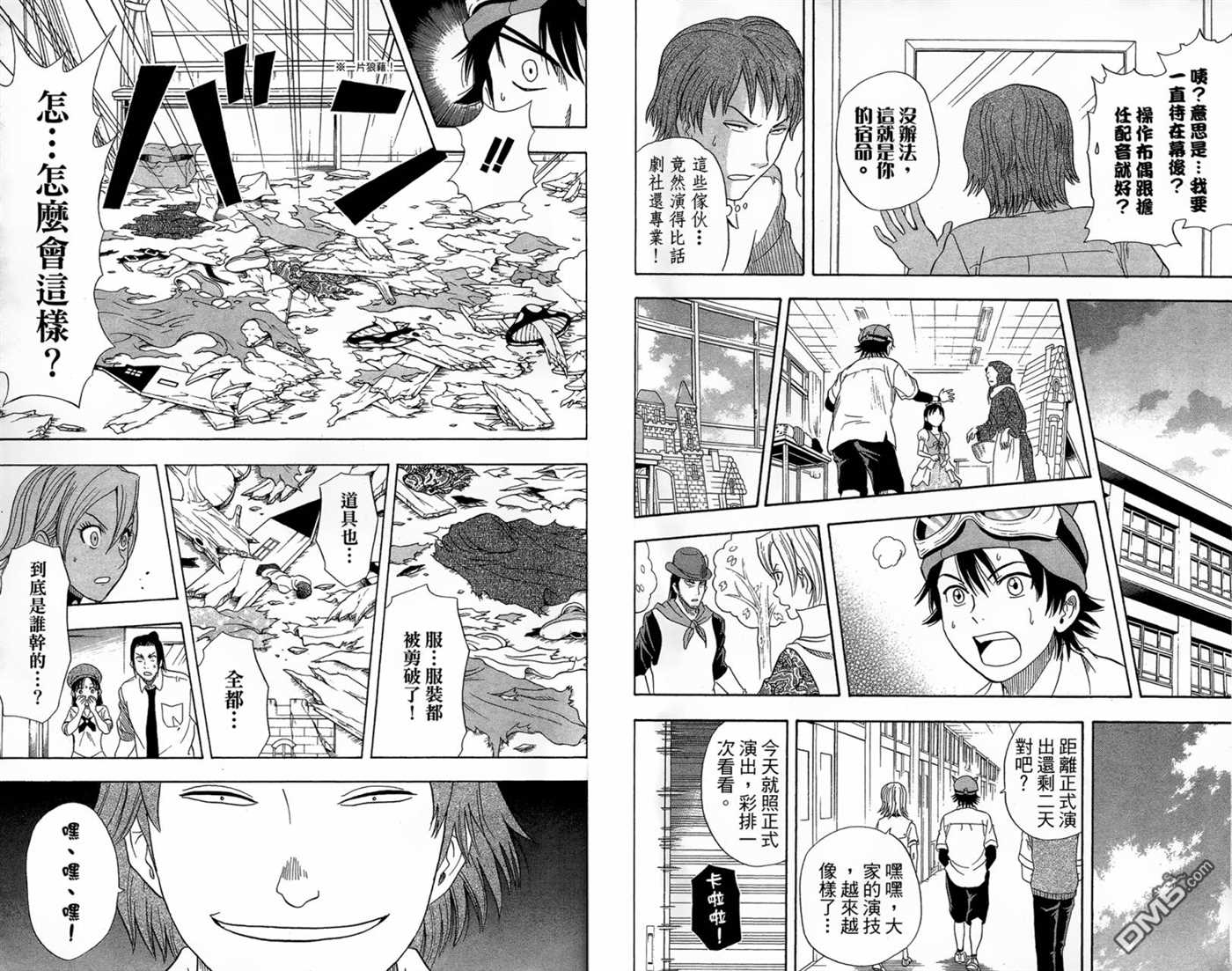 第 43 页