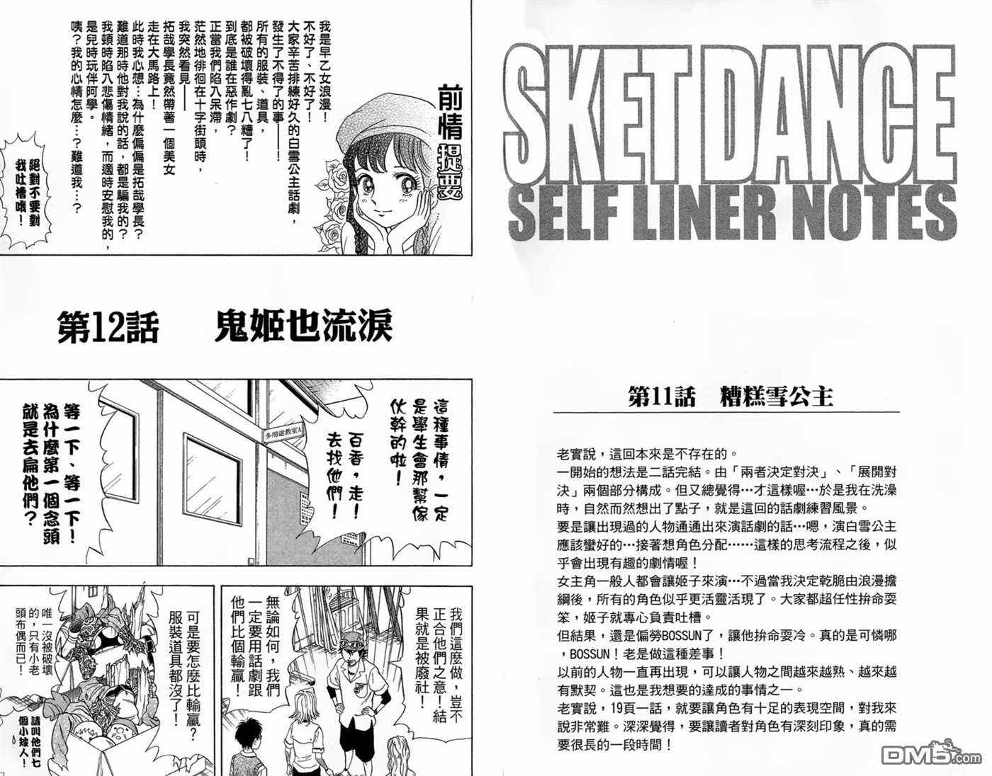 第 45 页