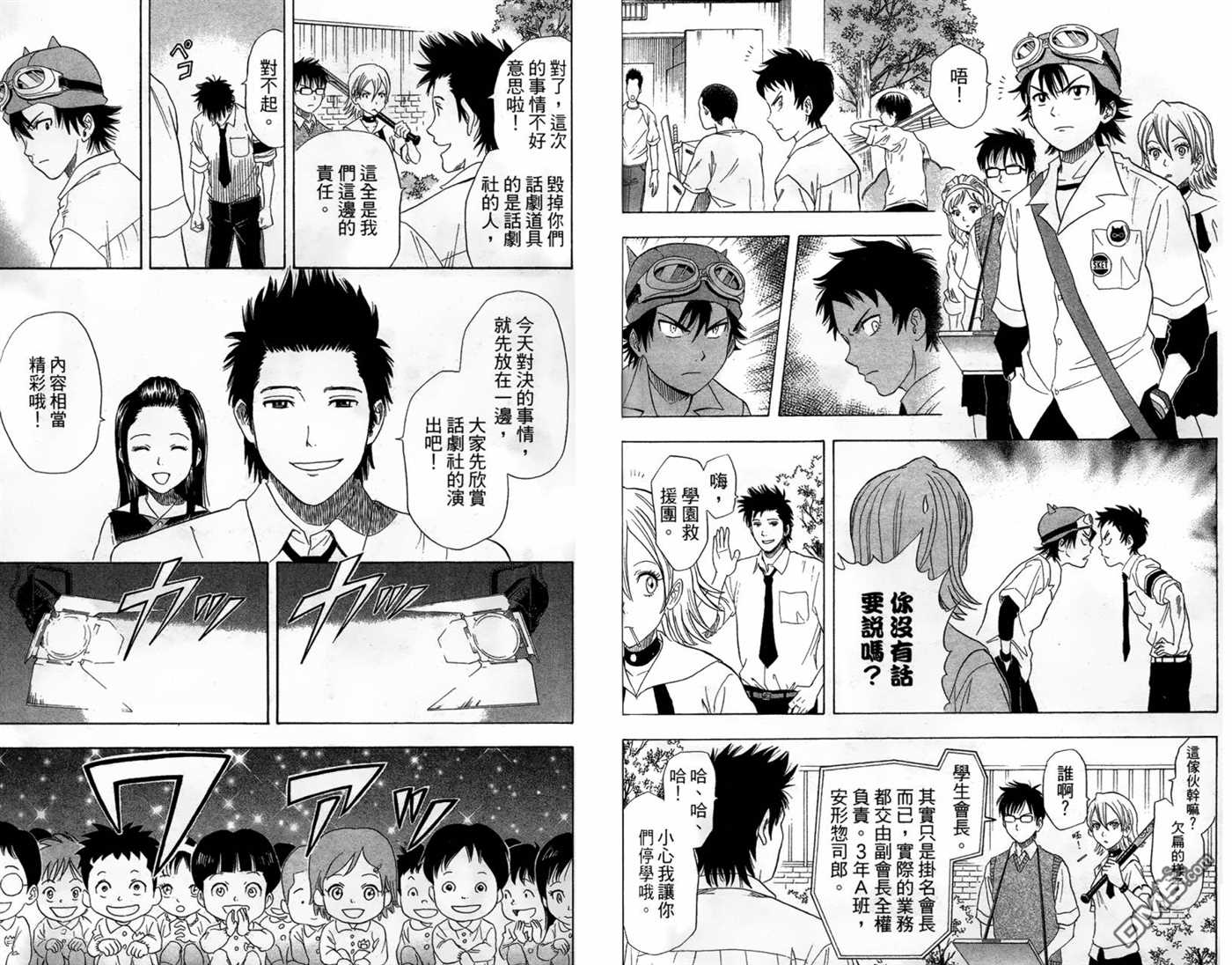第 48 页