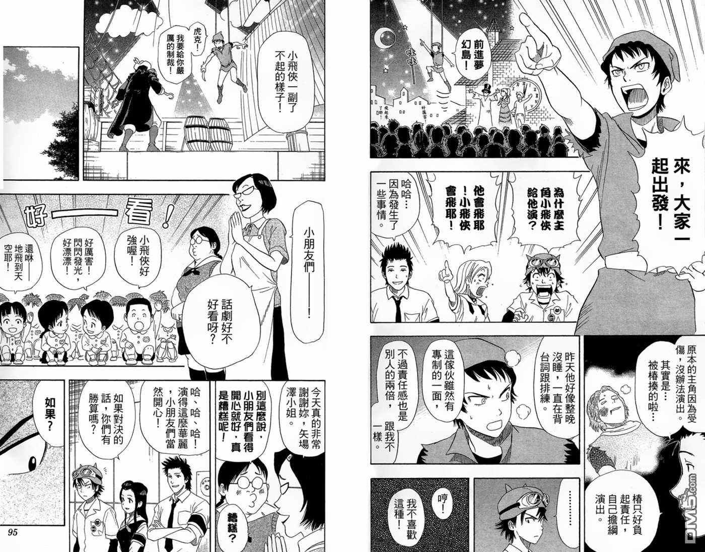 第 49 页