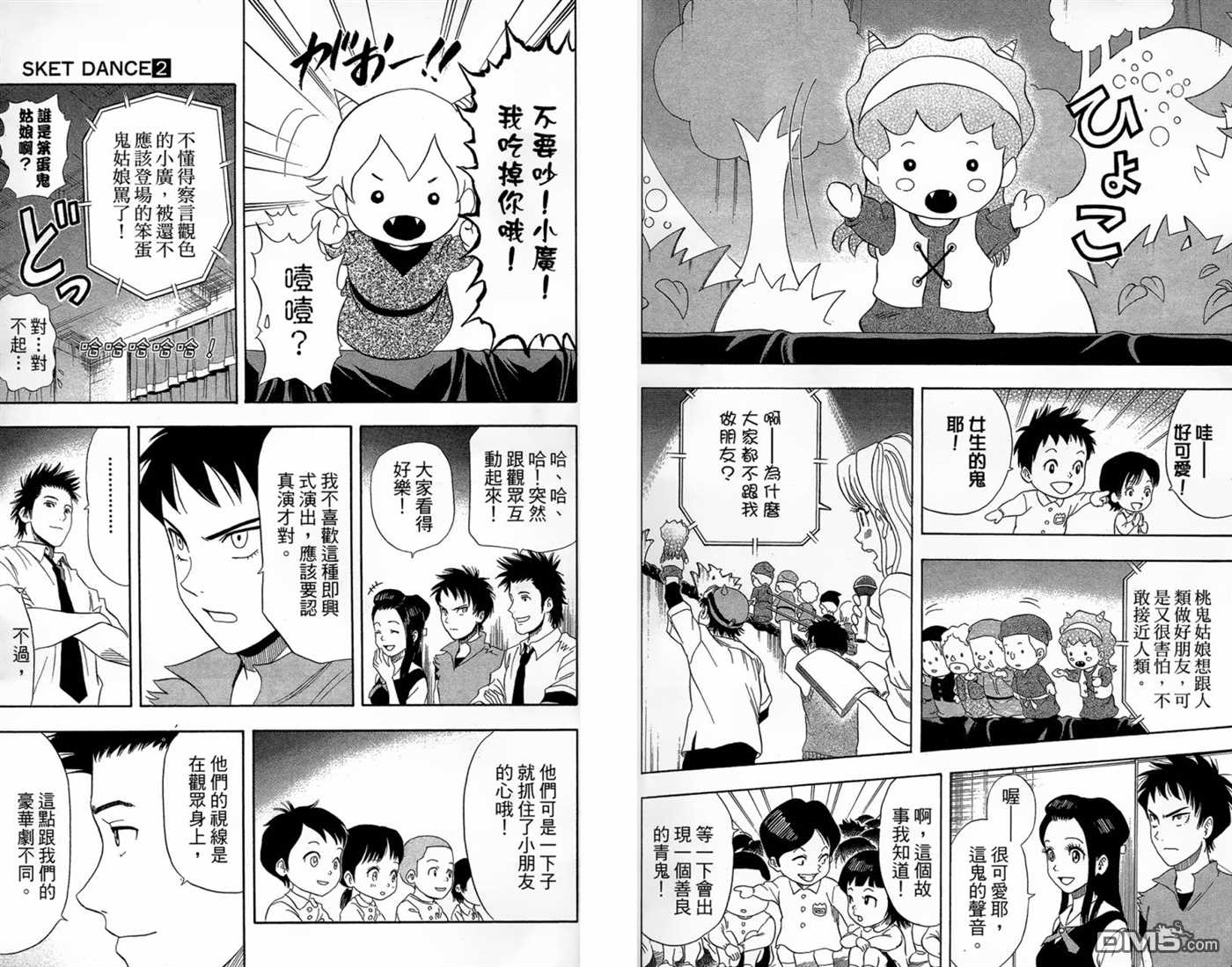 第 51 页