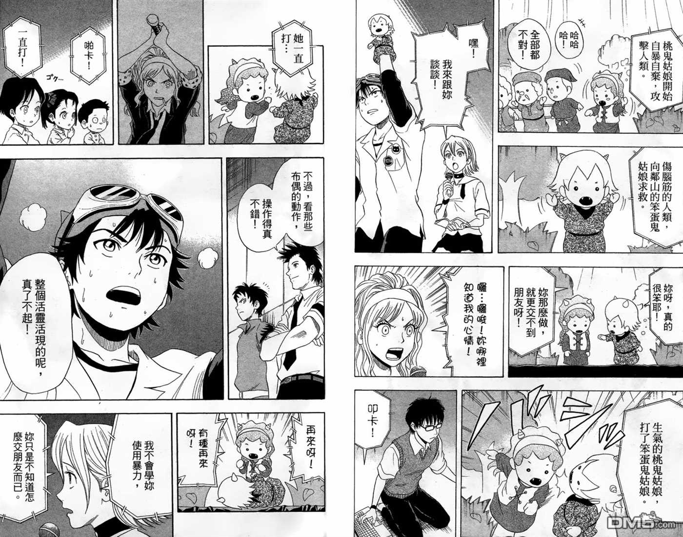 第 52 页