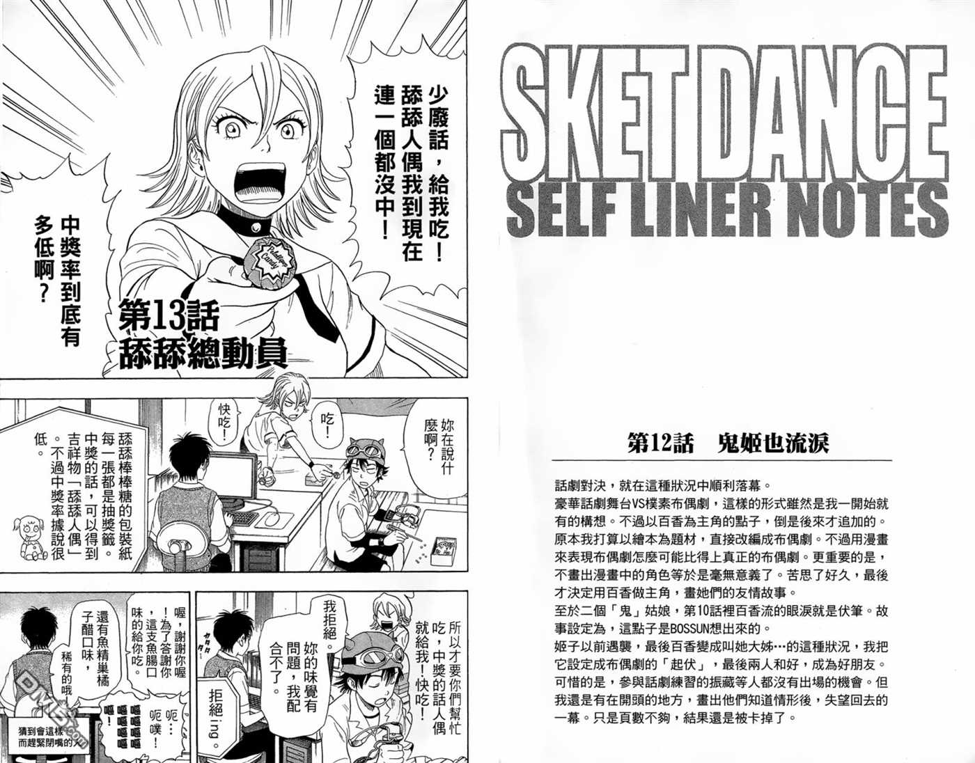 第 55 页