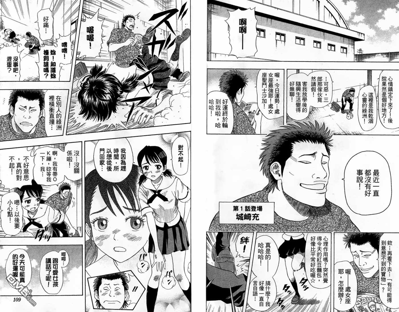 第 56 页