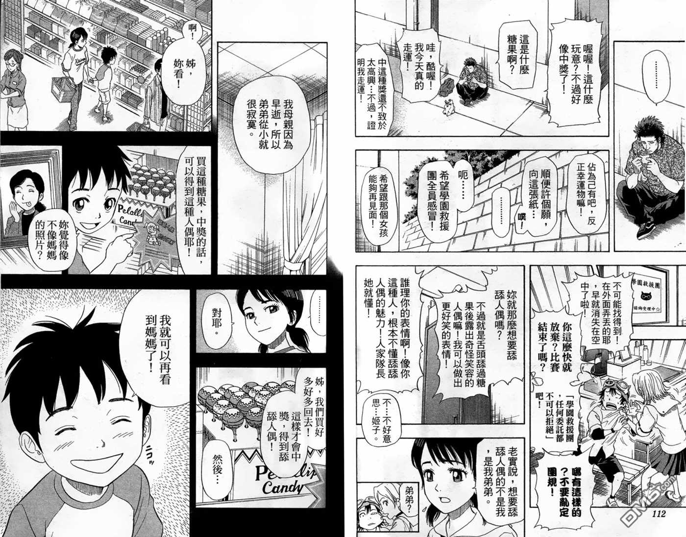 第 58 页