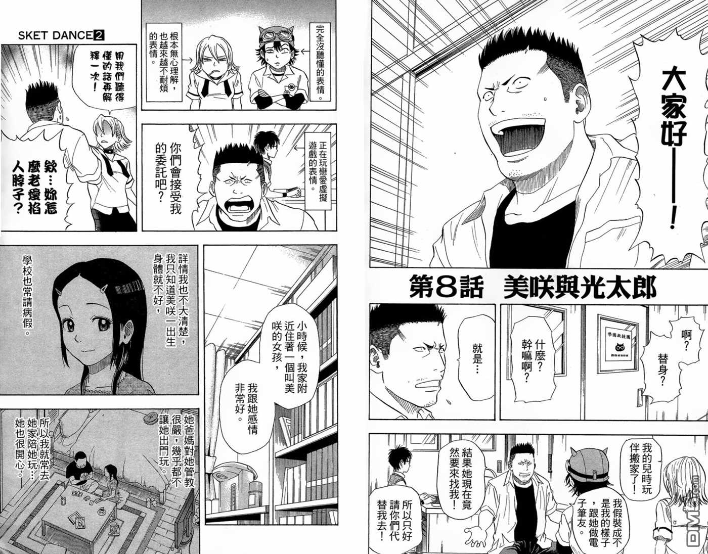 第 6 页