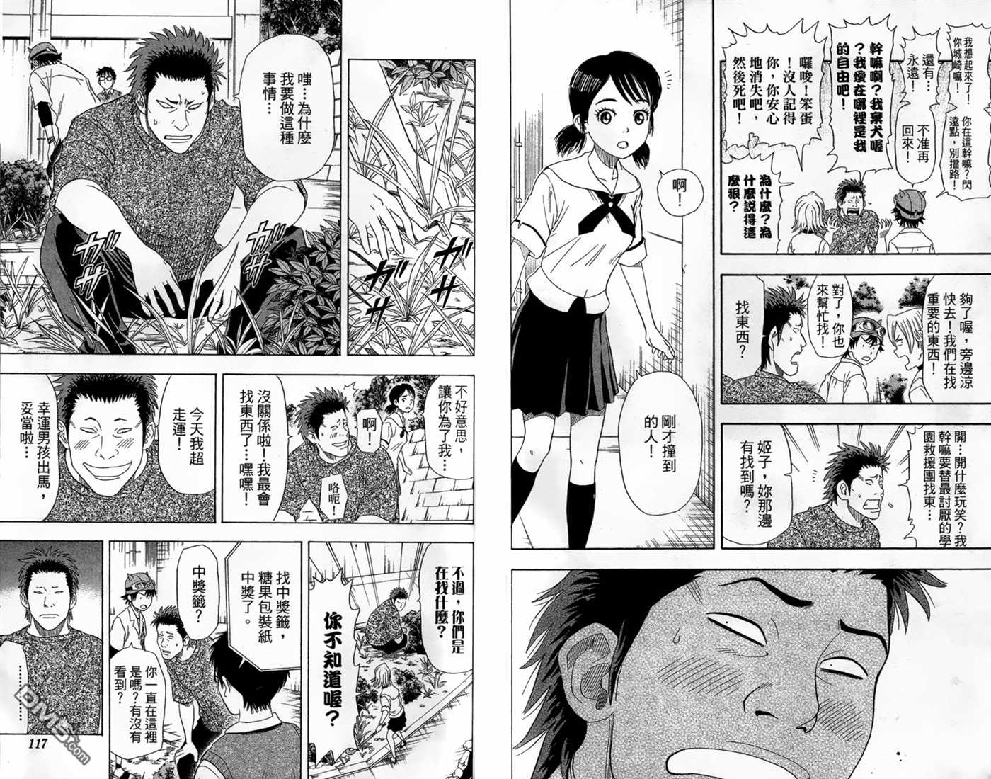 第 60 页