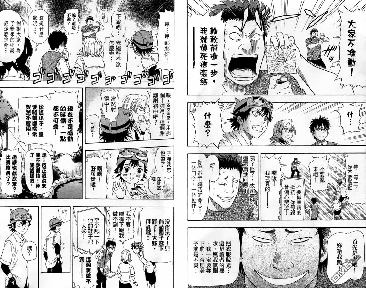 第 62 页